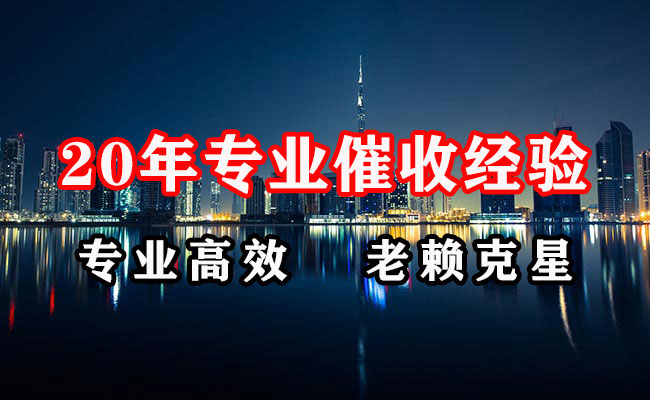 江夏追账公司