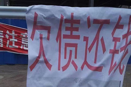 信用卡逾期家访应对策略